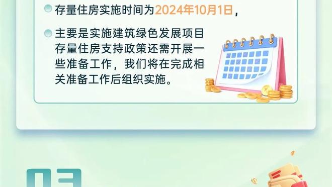 什么水平？穆里尼奥做客贝因体育评论梅西